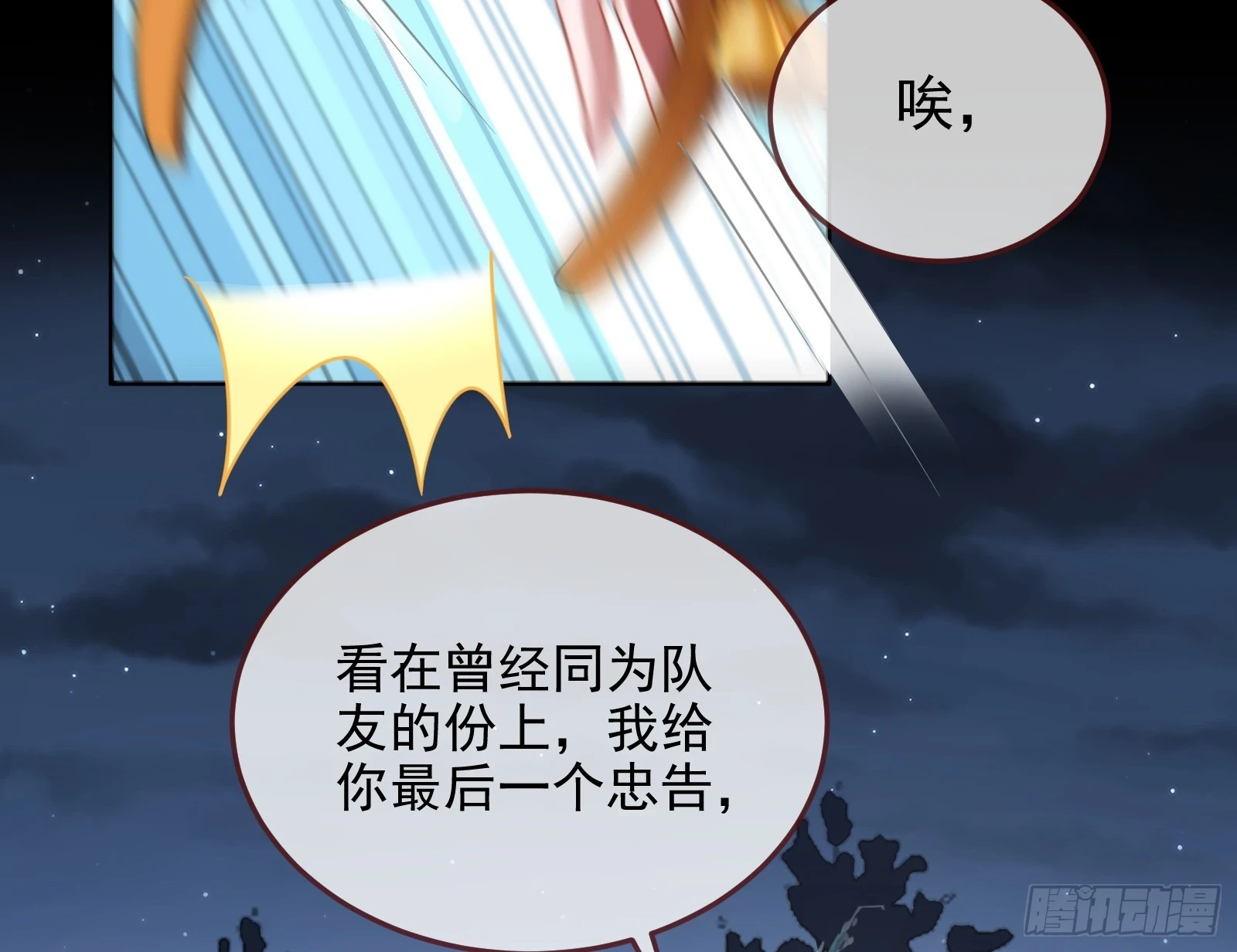 圣诞晚宴78