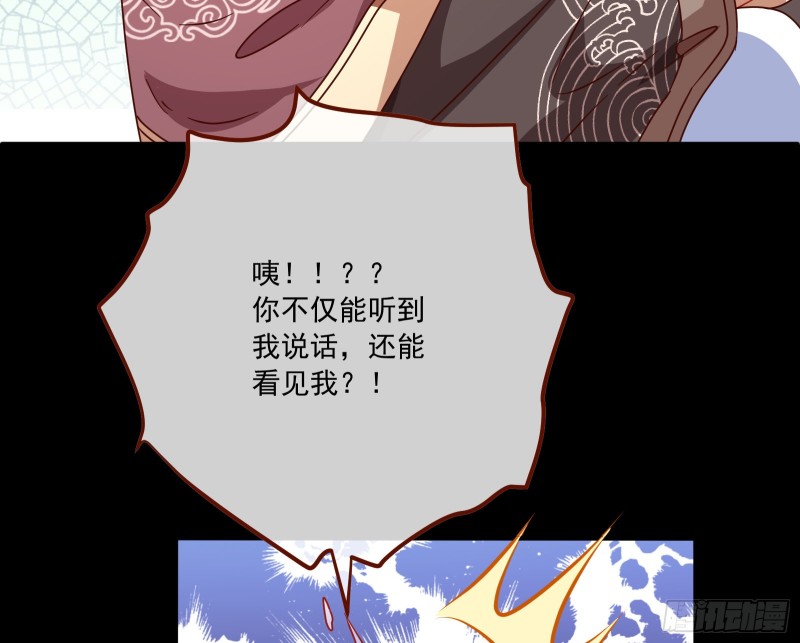 你能看见我？！39