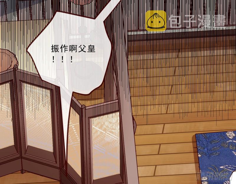 父子对峙51