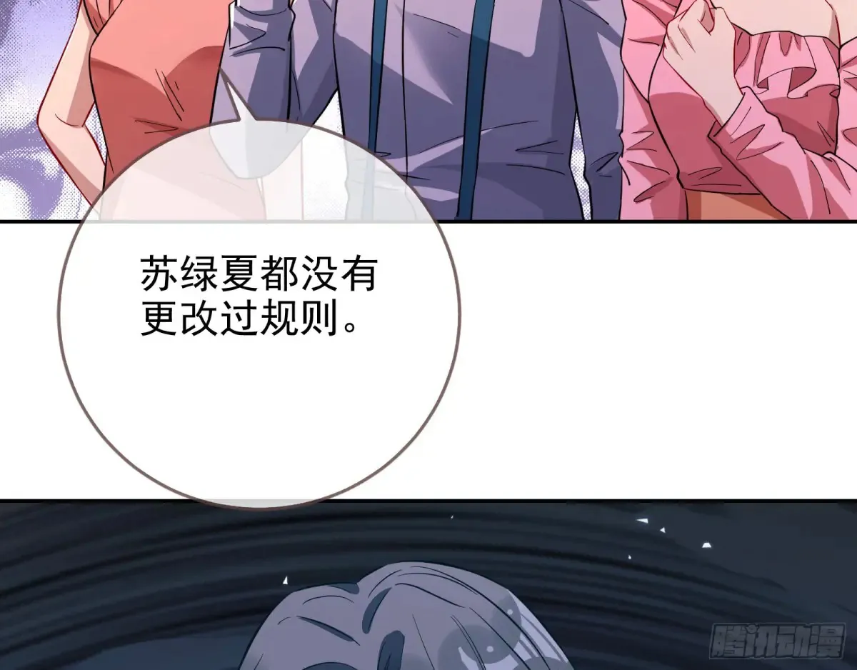 前夫哥破防实录16