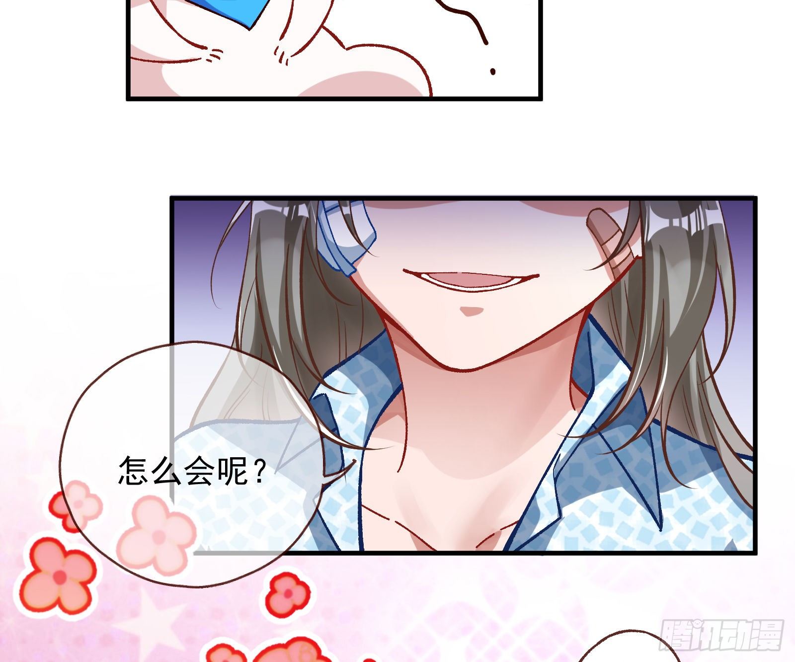 修真大师50