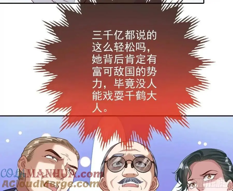 只有半个月8