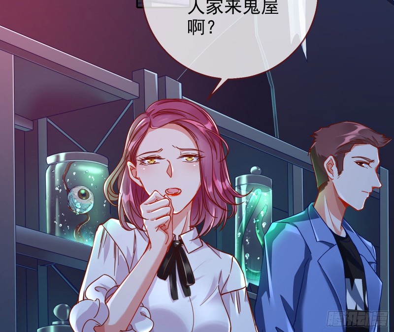 你好骚啊34