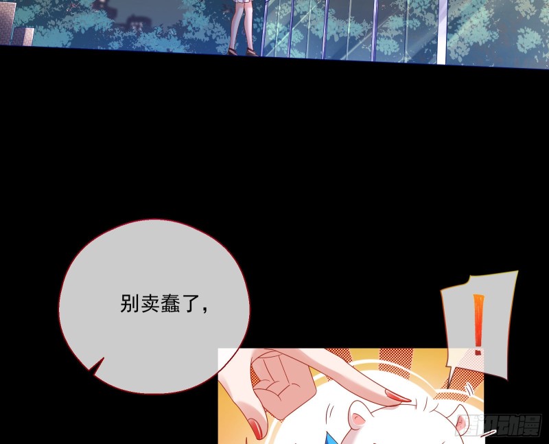 结局达成33