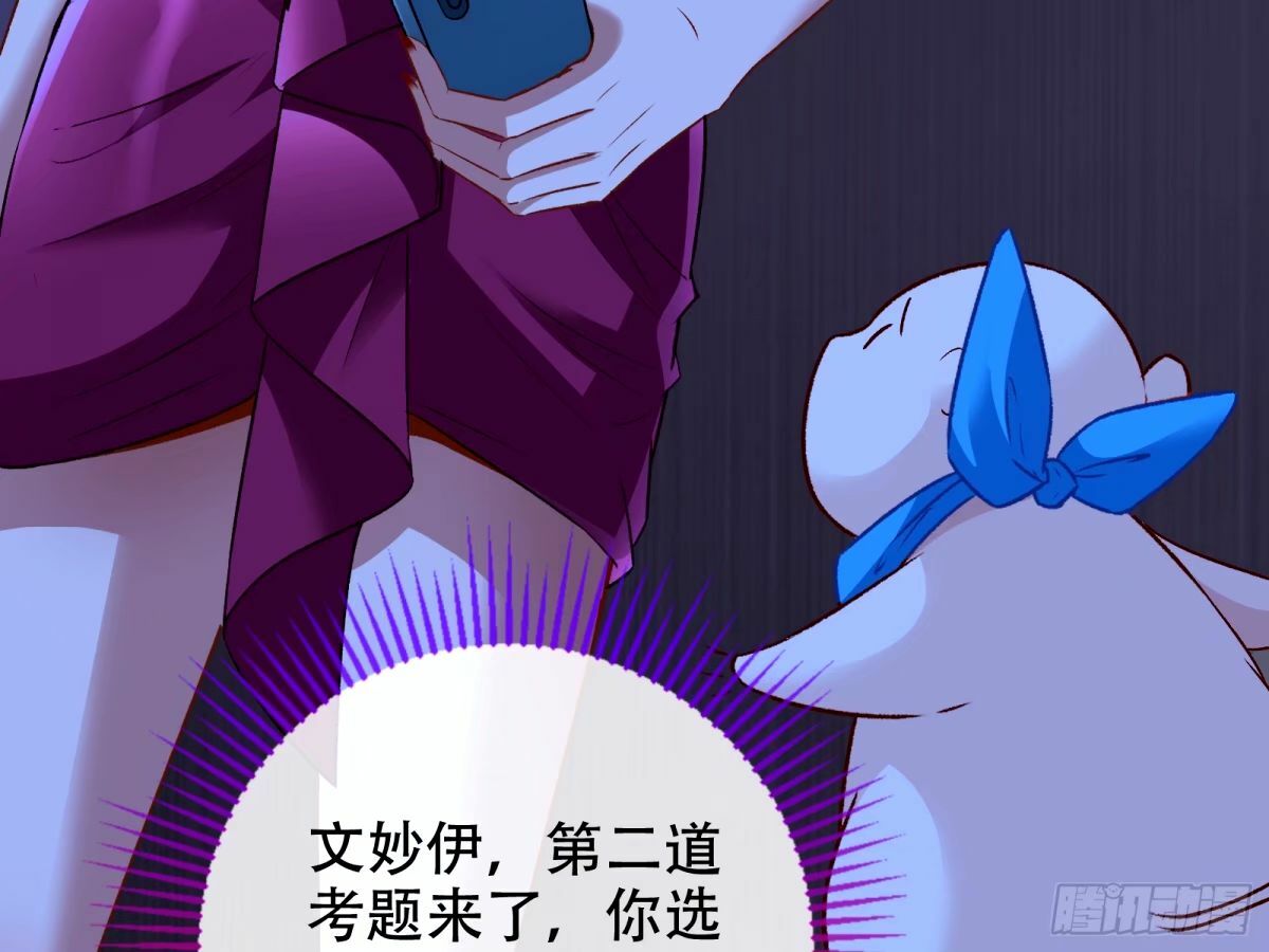 完美搭档37