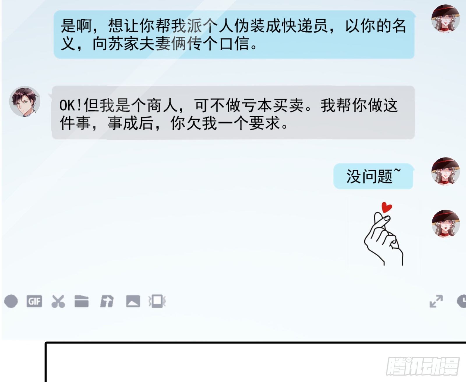 帮个小忙呗39