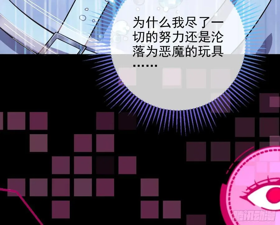 去死吧78