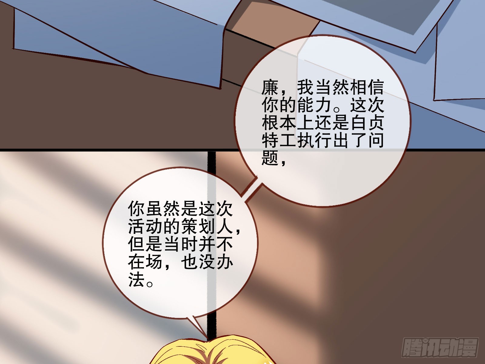 头条新闻76