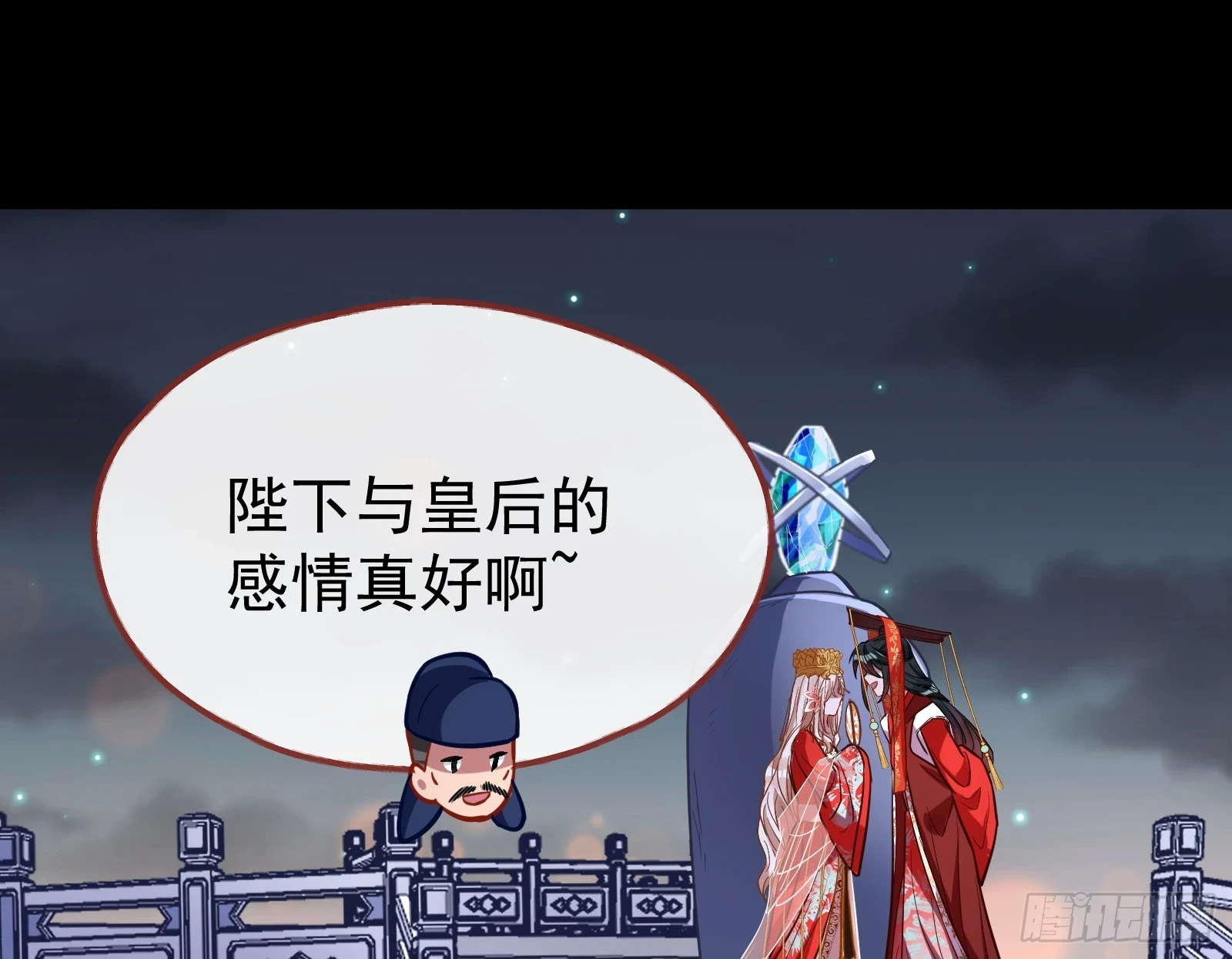 大婚之礼82