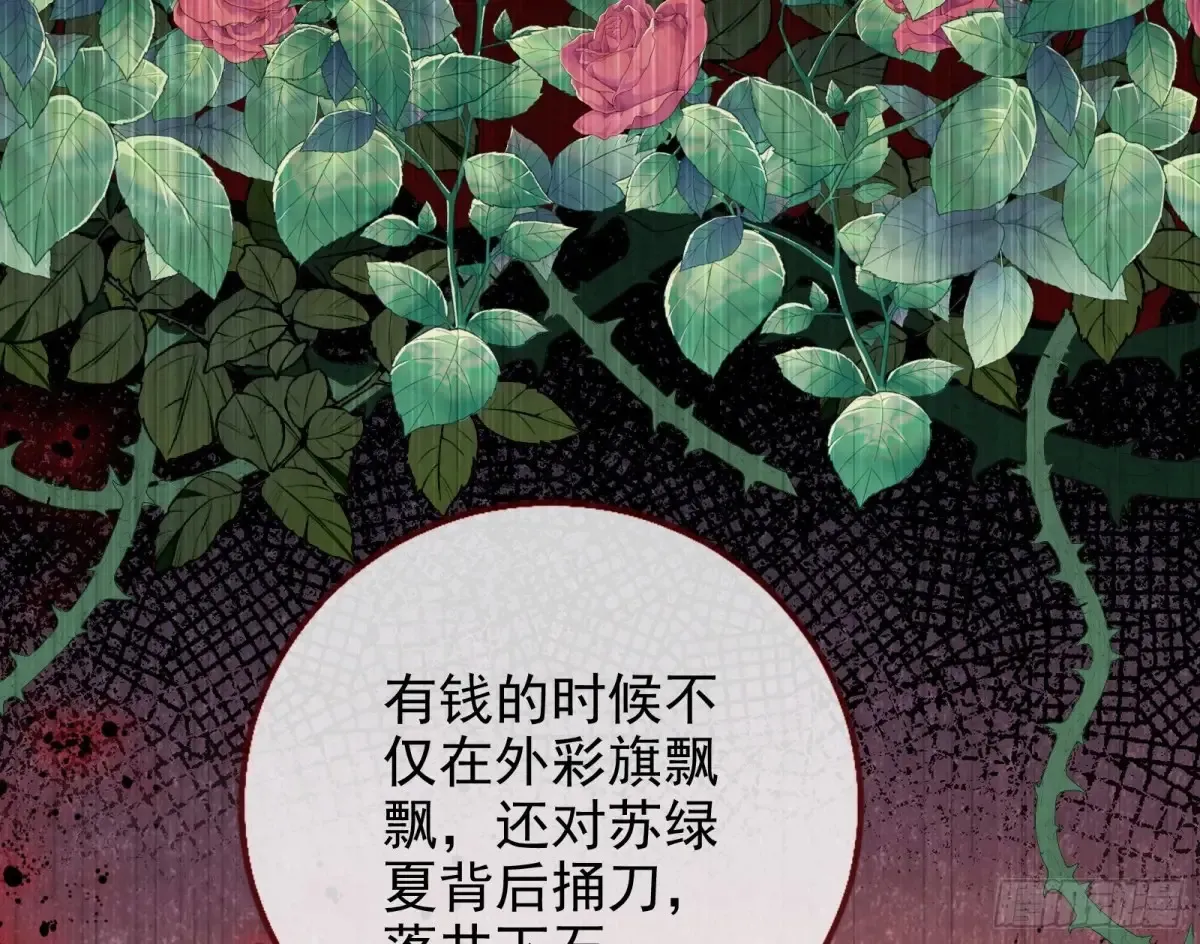 请君入瓮72