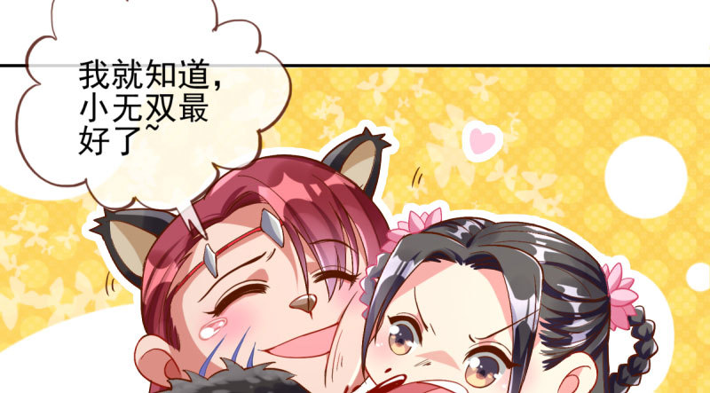 所谓圣母37