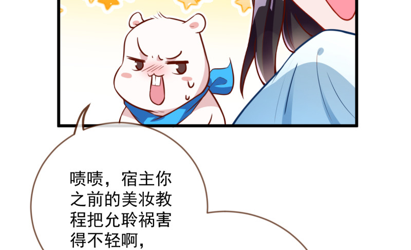 不配穿红衣20