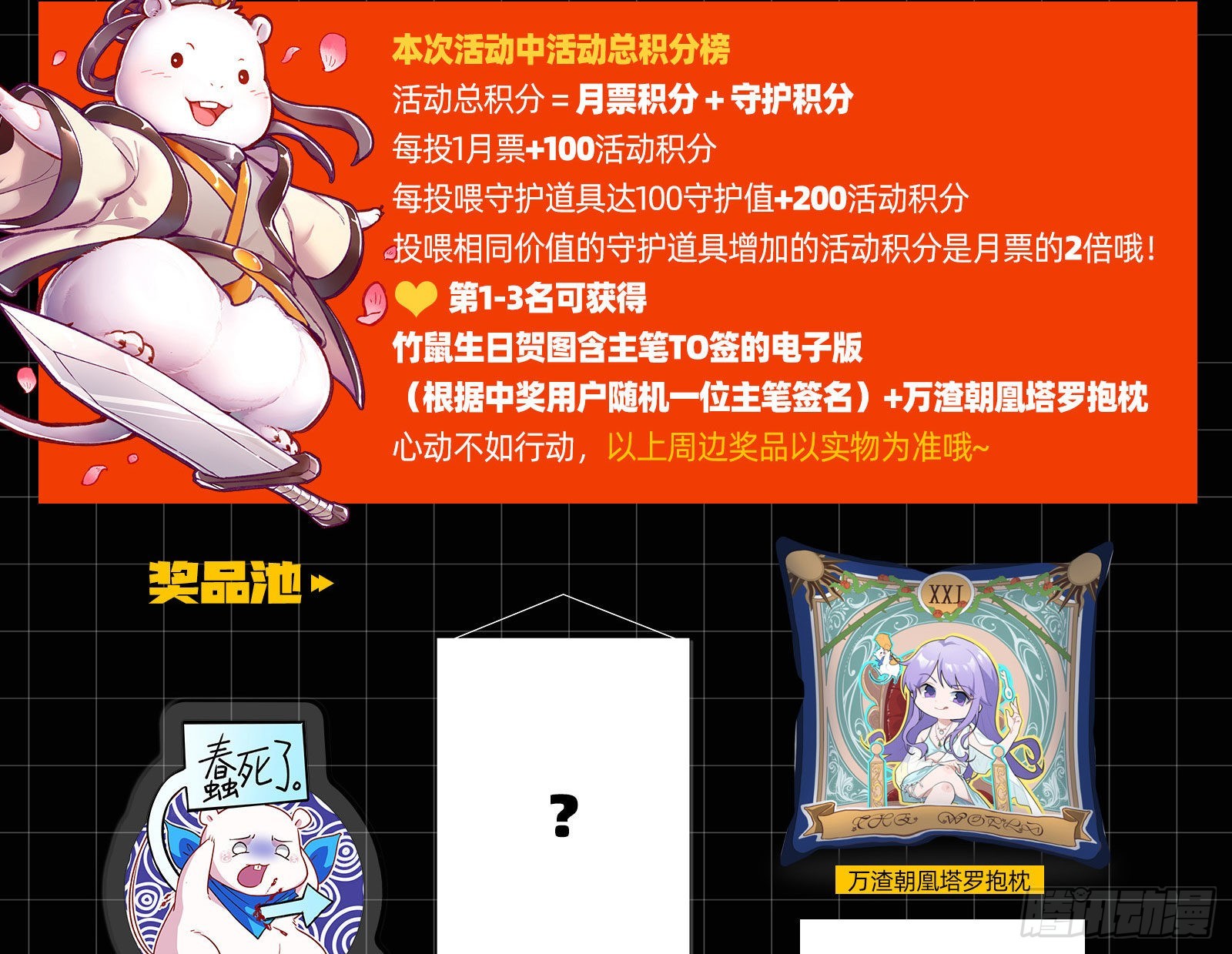 他是你的堂哥？98
