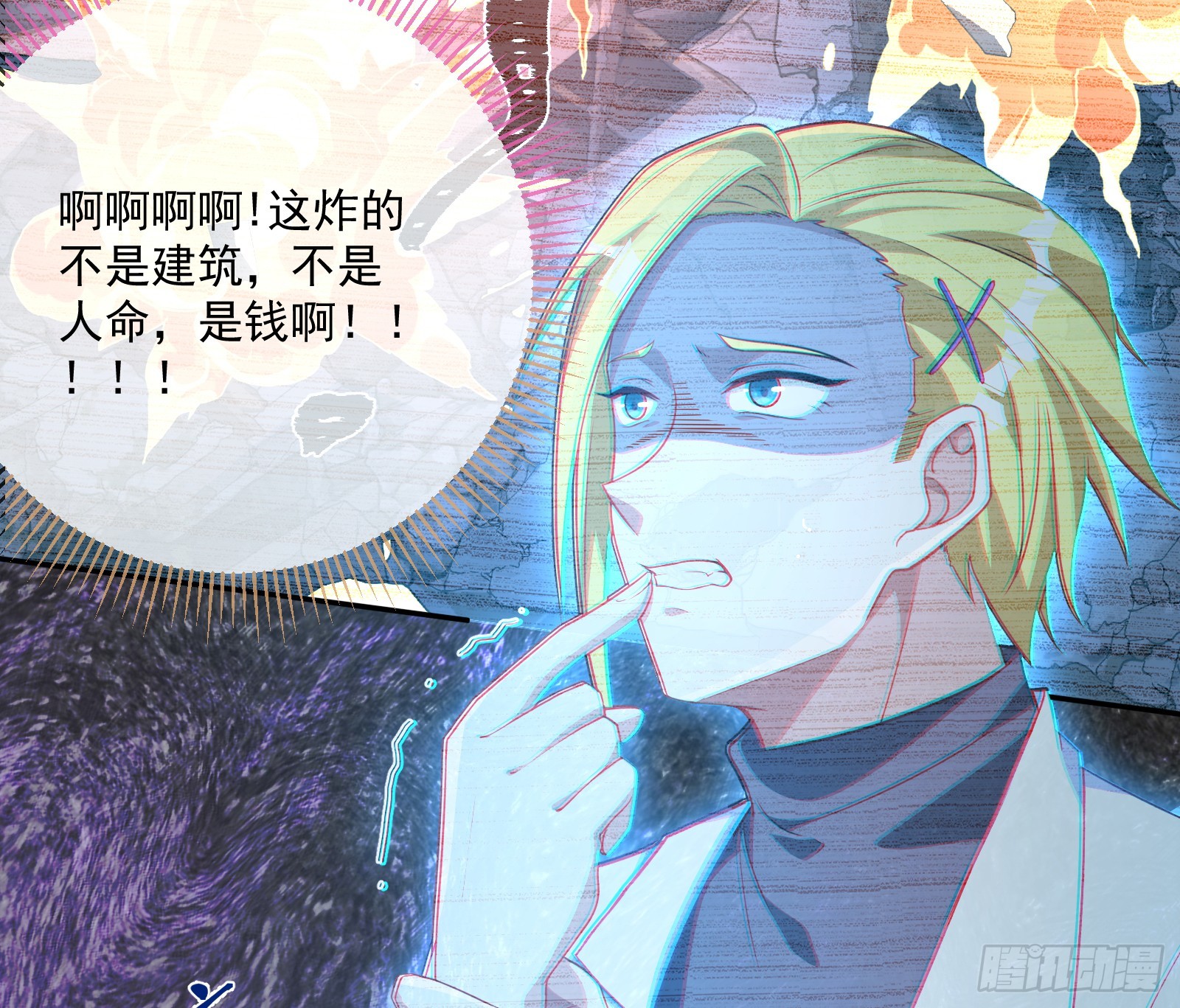 狭路相逢79