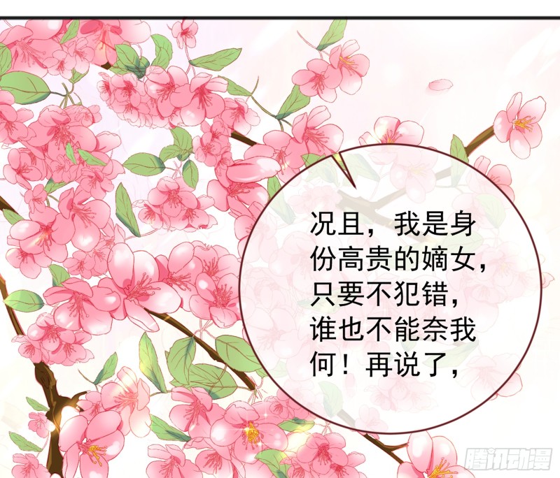 黑莲花求和113