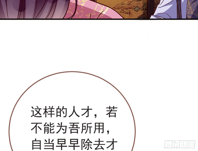 赈灾之行77