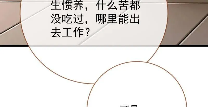 男人的尿性33