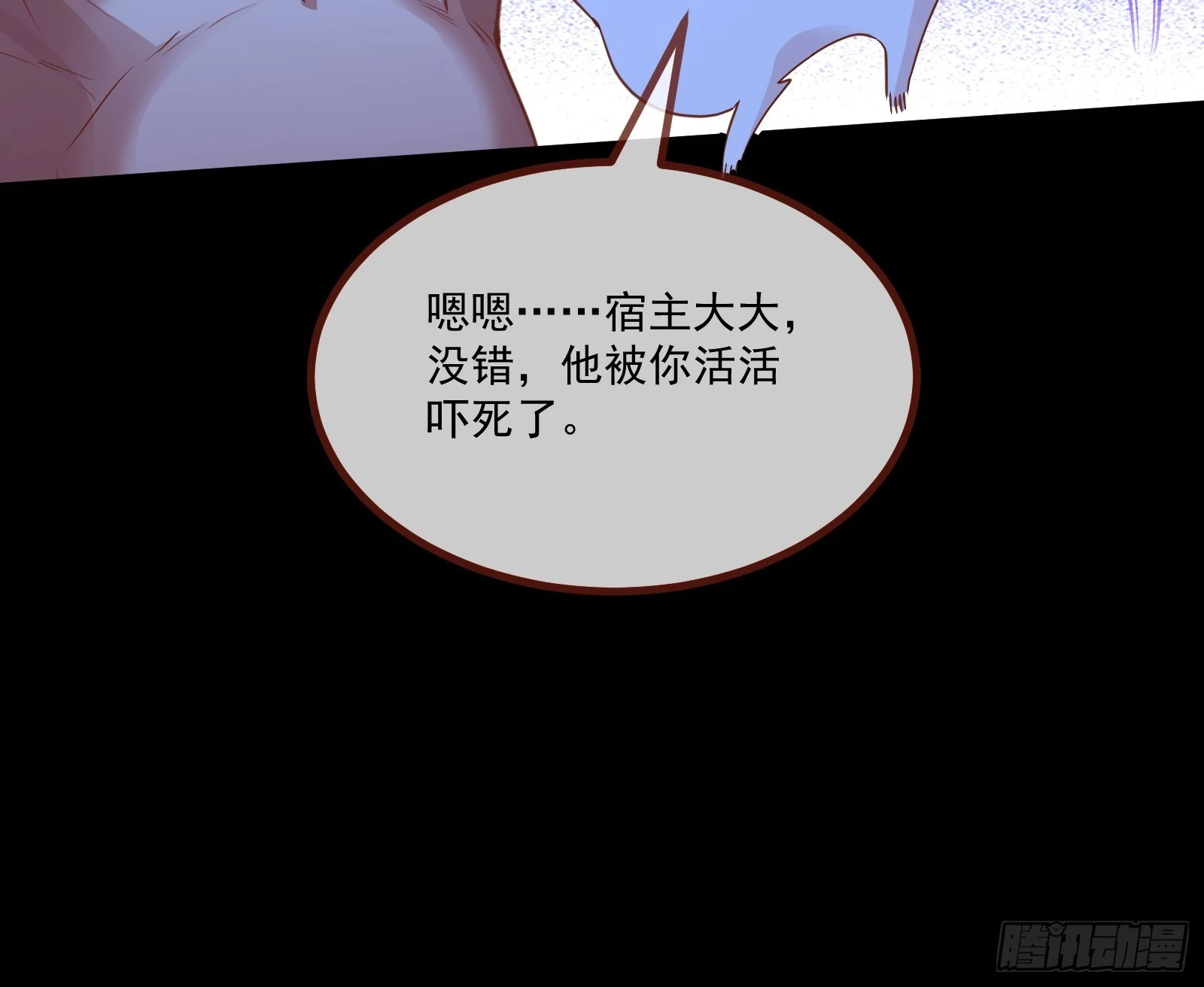 有怨报怨84