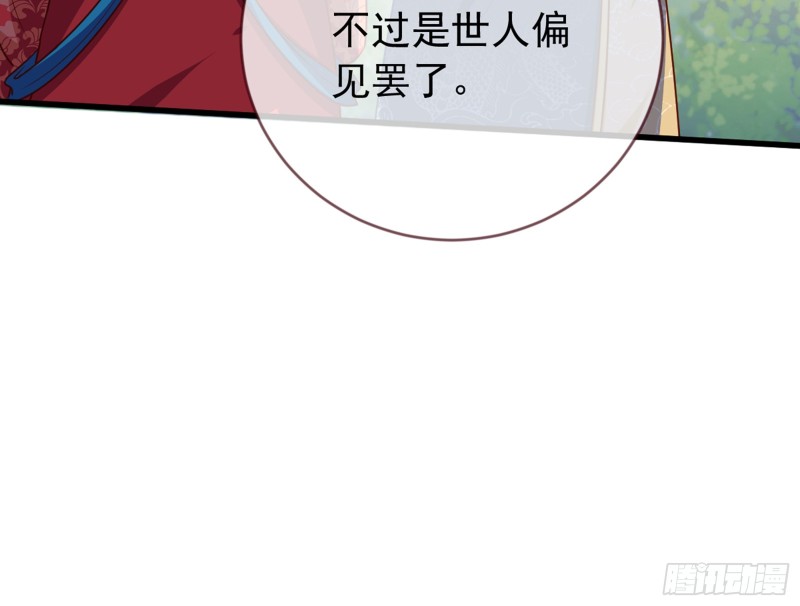 娥皇女英43