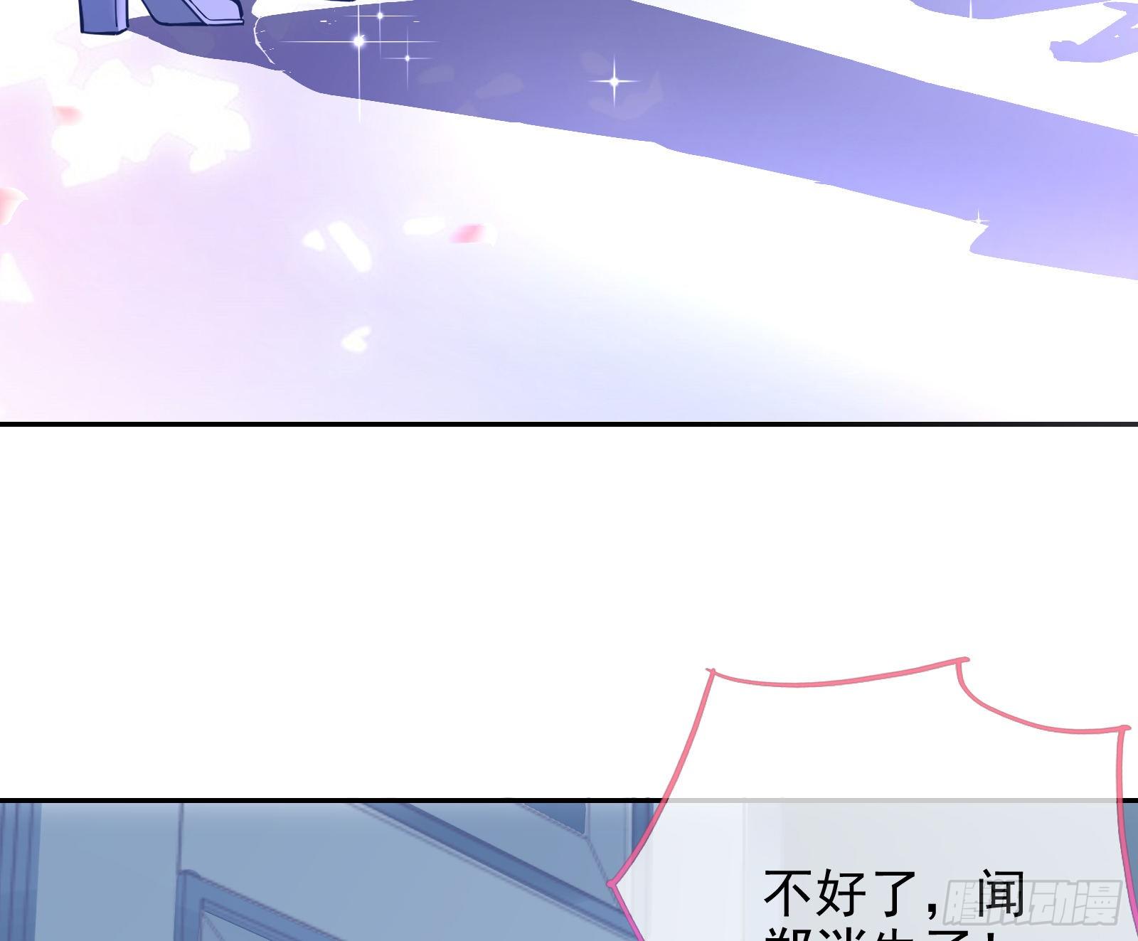 逃亡的闻道先51