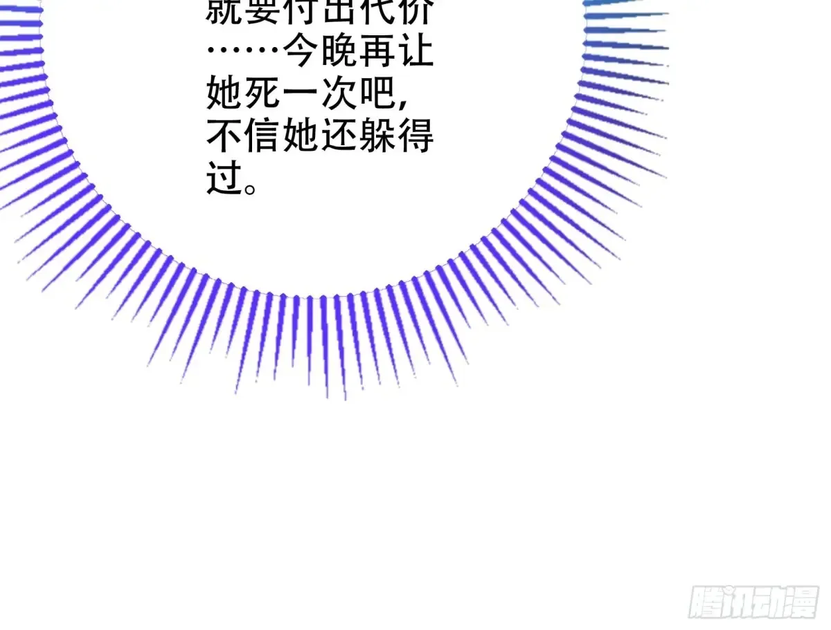 连环惨案95