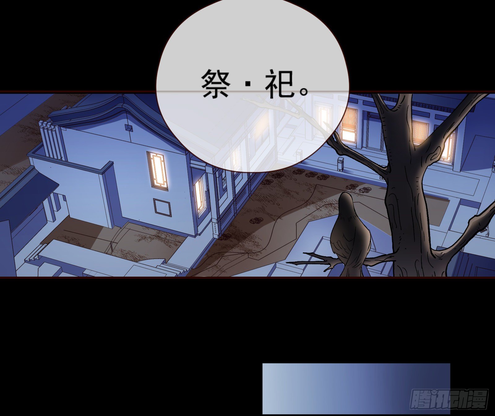 嘀，好人卡59