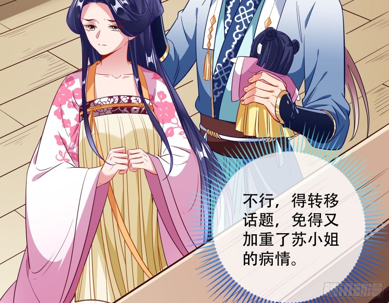 头号贤夫16
