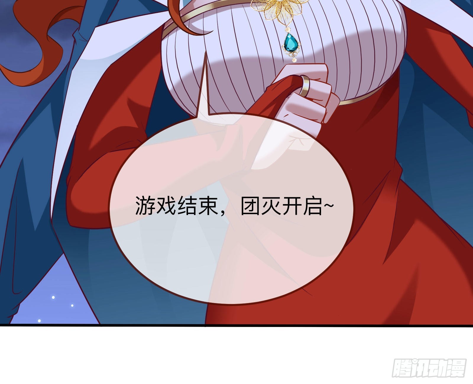 突变86