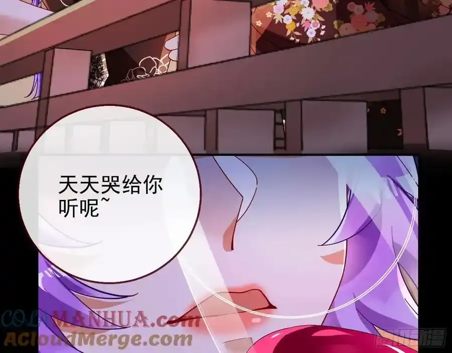 骗心56