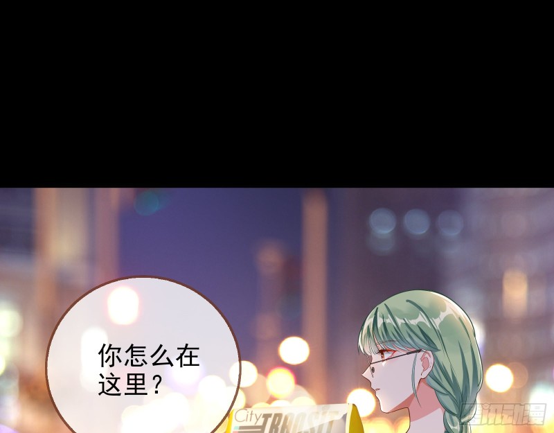 危险的偶遇49