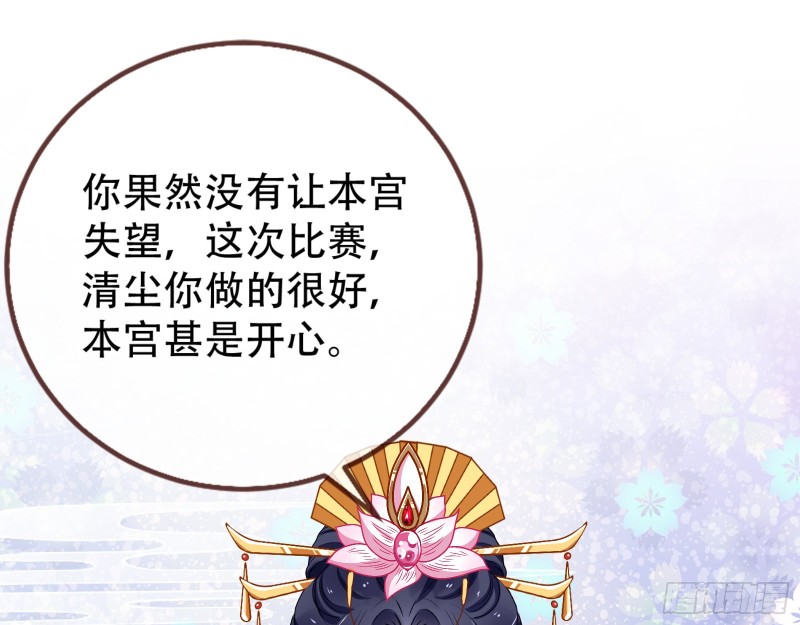 天后搞事11