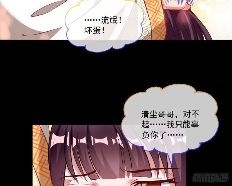 狼狈为奸23