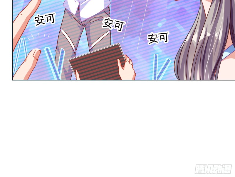 让你跪下唱征服95