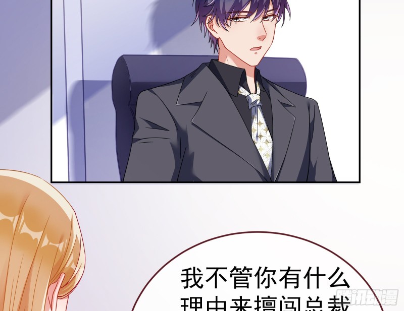 失忆的总裁127