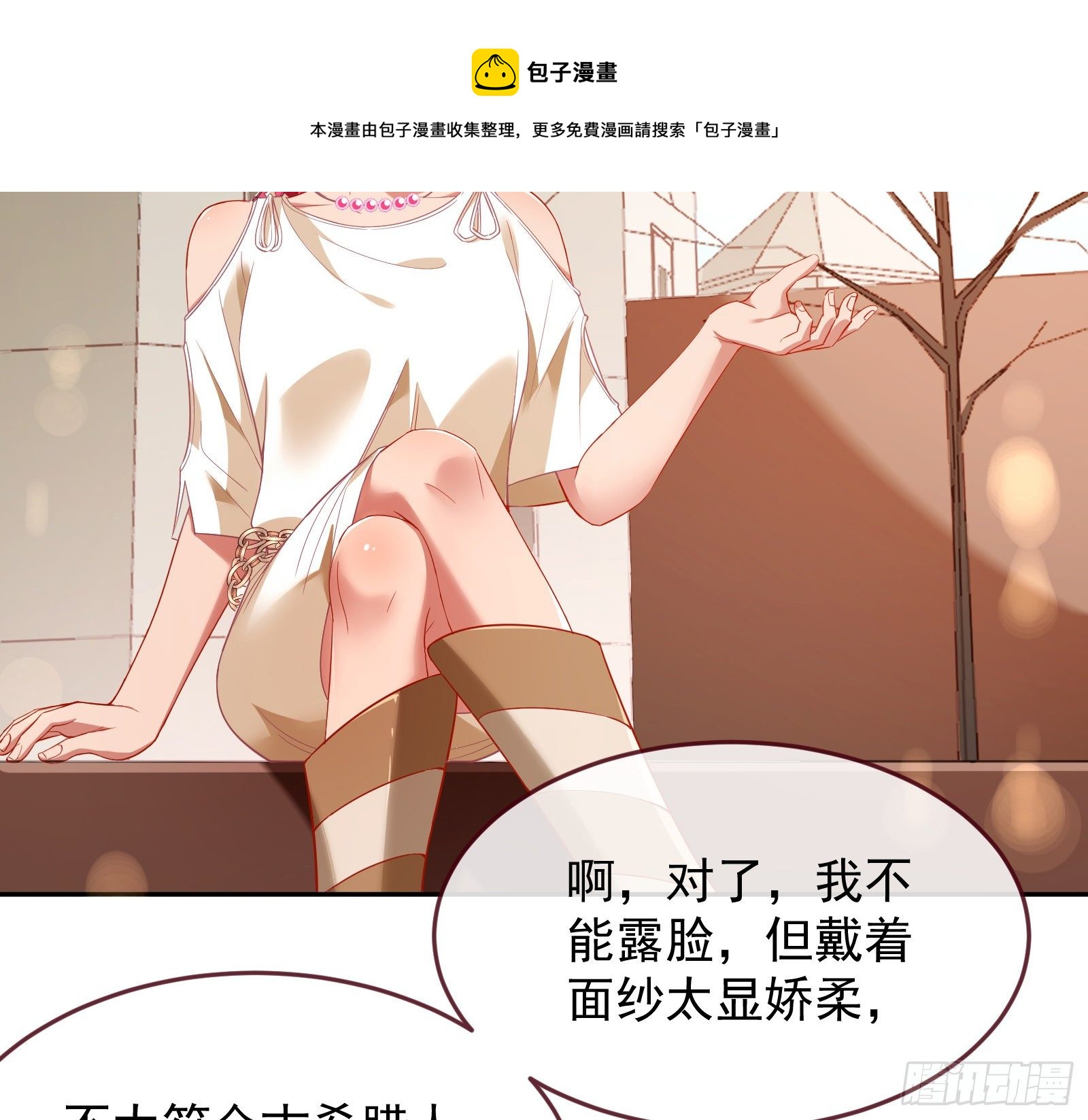 绿夏的阴谋168
