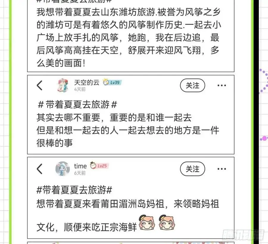 离间计107