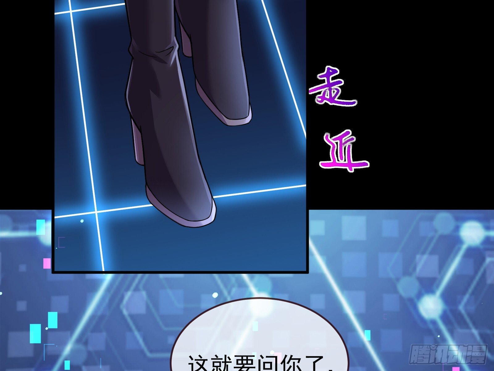 关你屁事47
