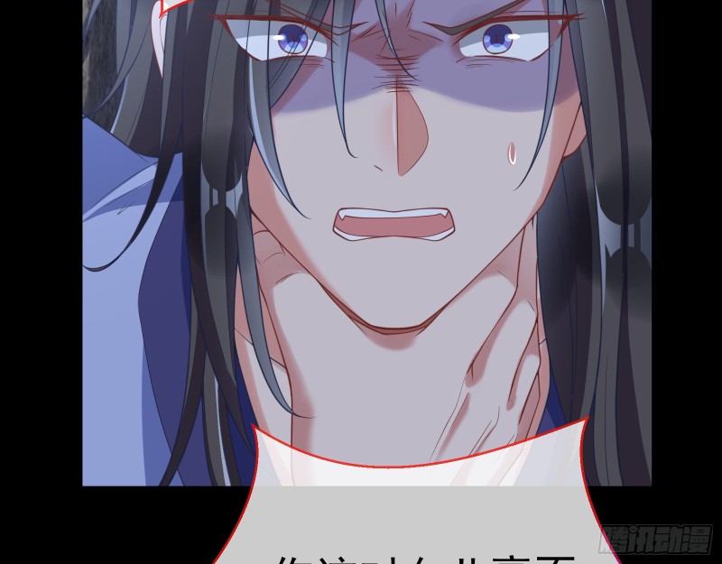 正式决裂74