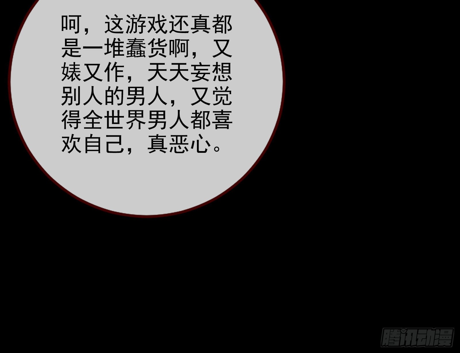 那么普通却那么自信11