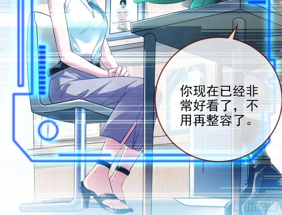 发烂发臭43