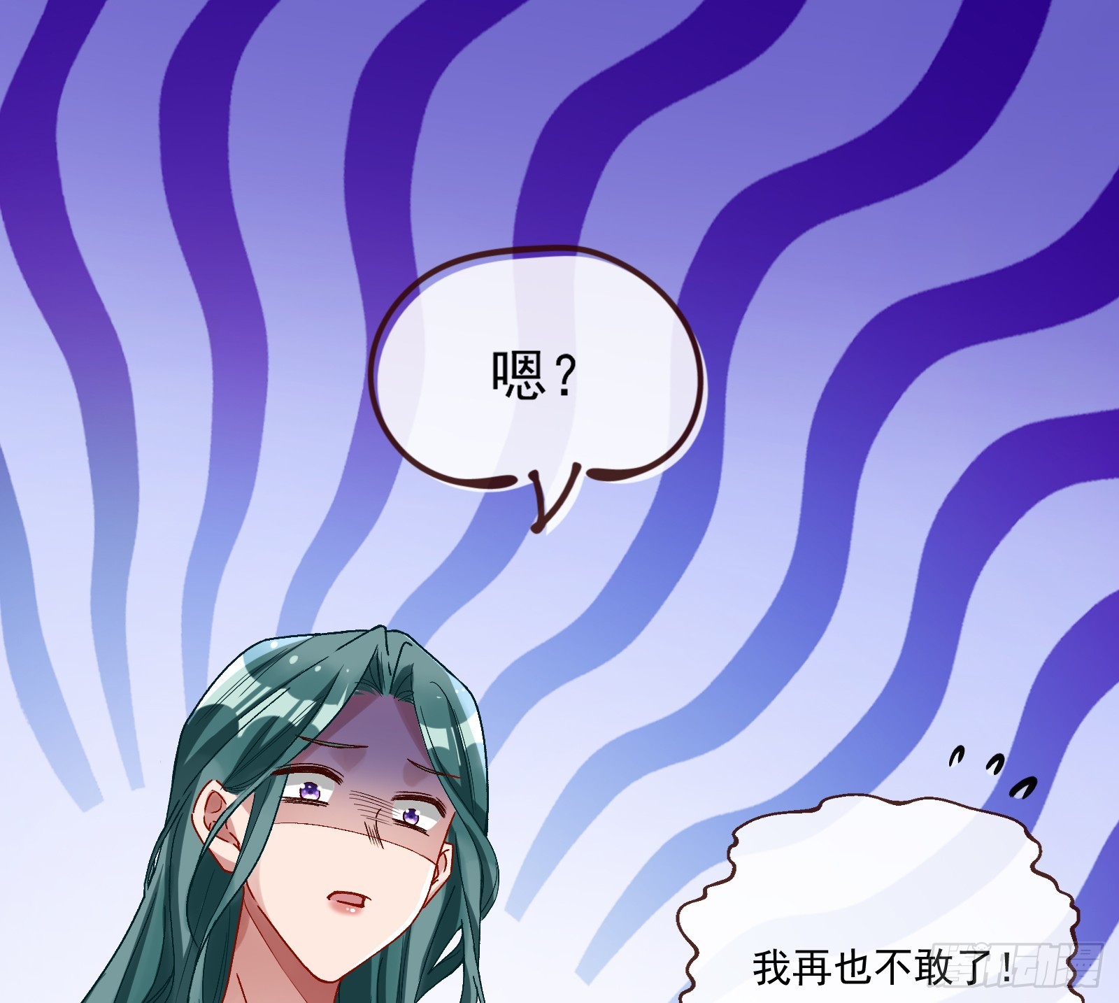 偶像与玩物10