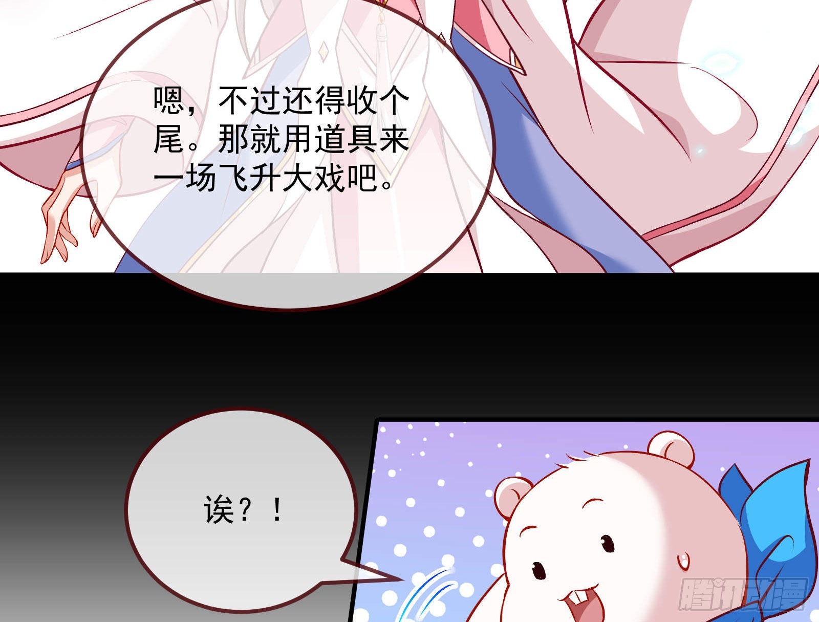曲终人散74