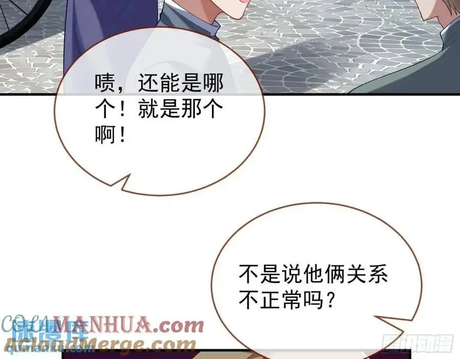离间计44