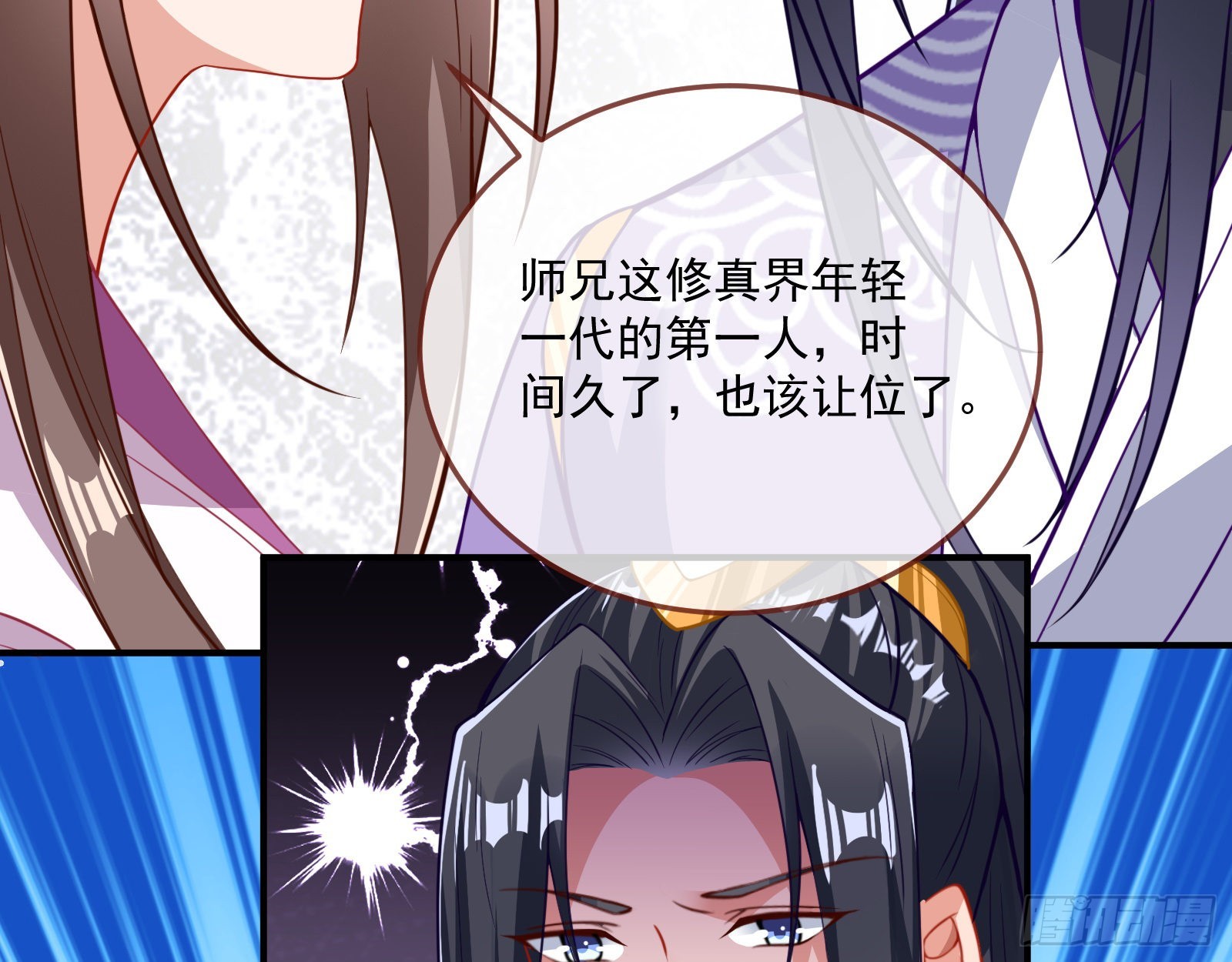 杀心27