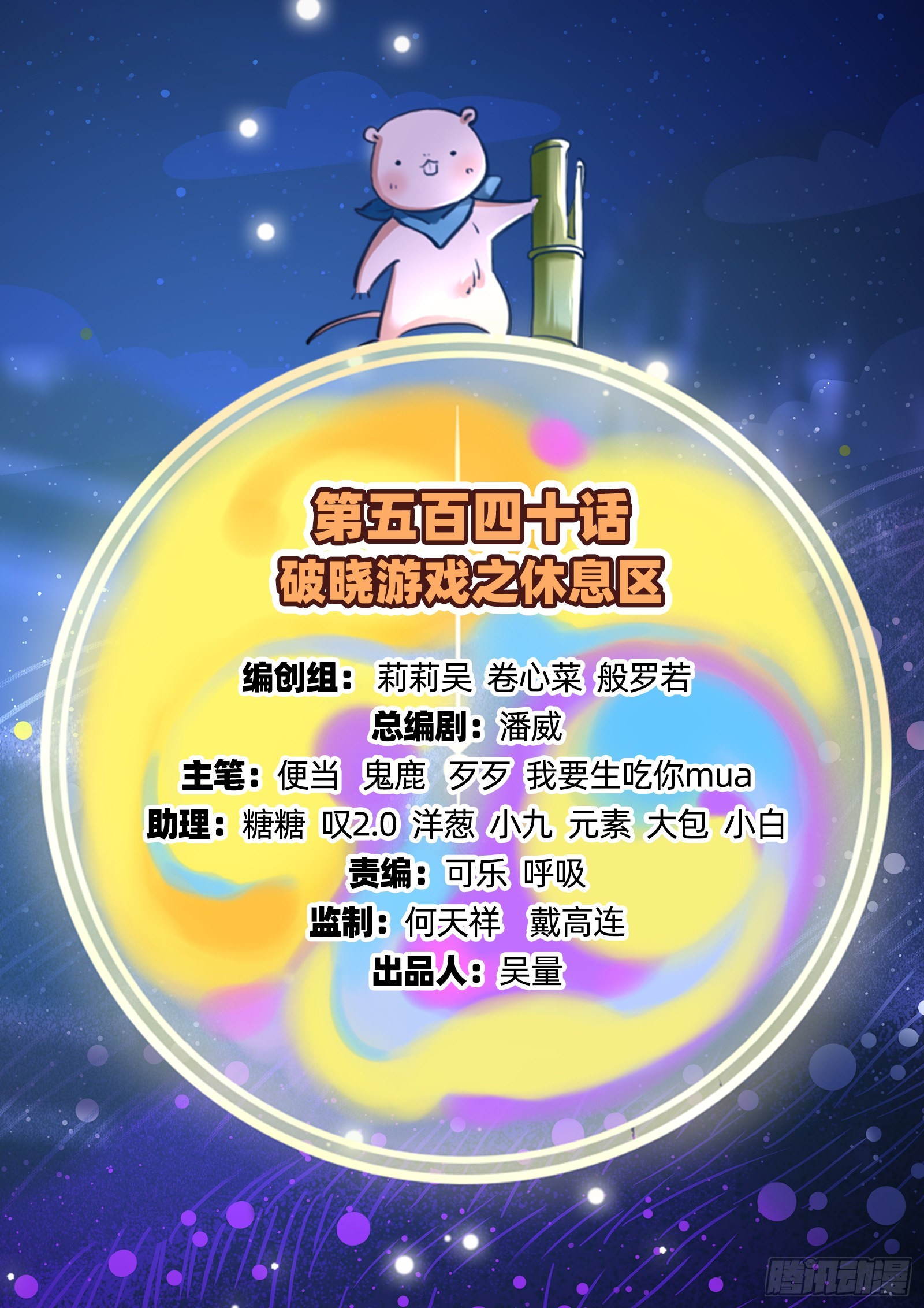 休息区1