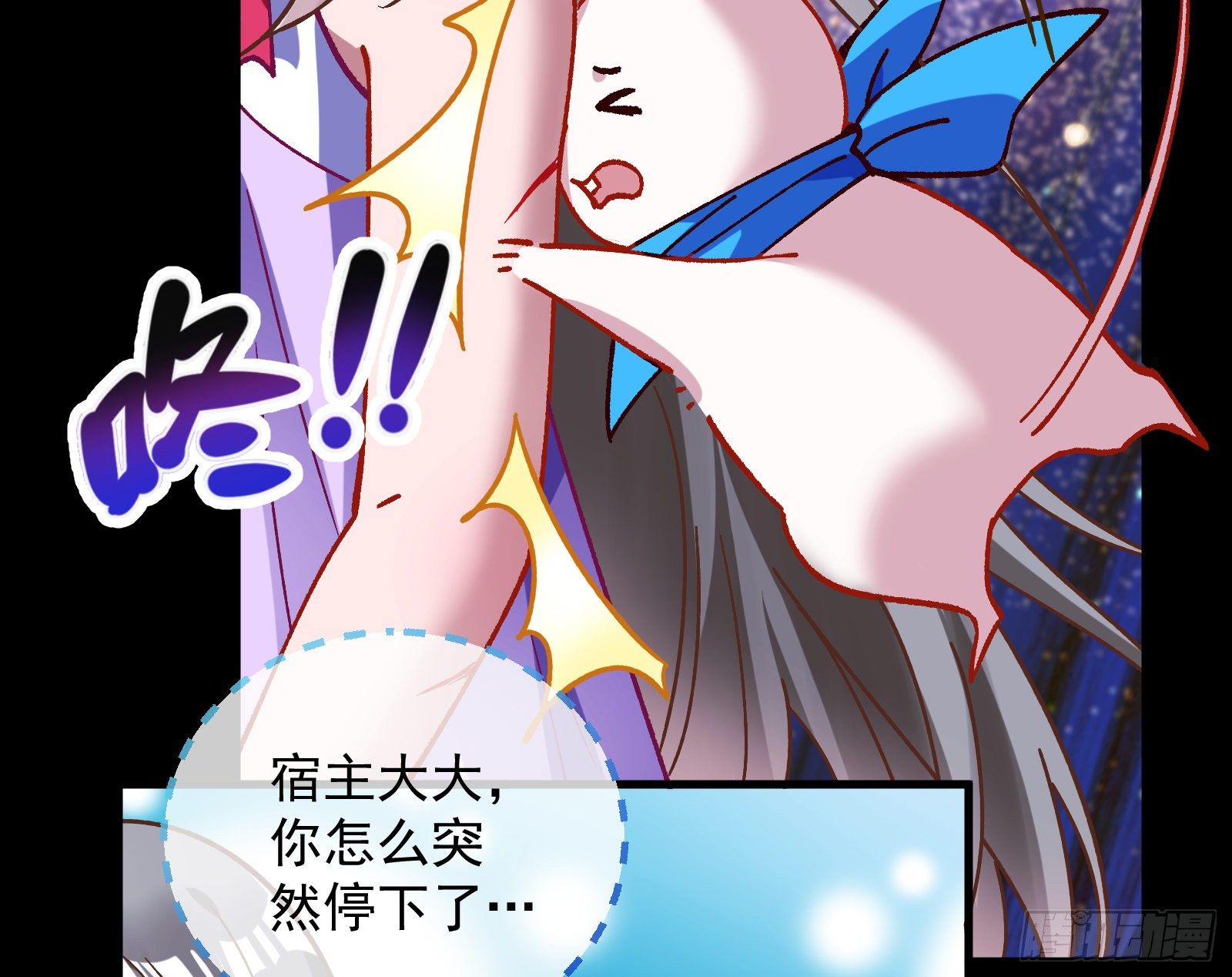 带你回家67