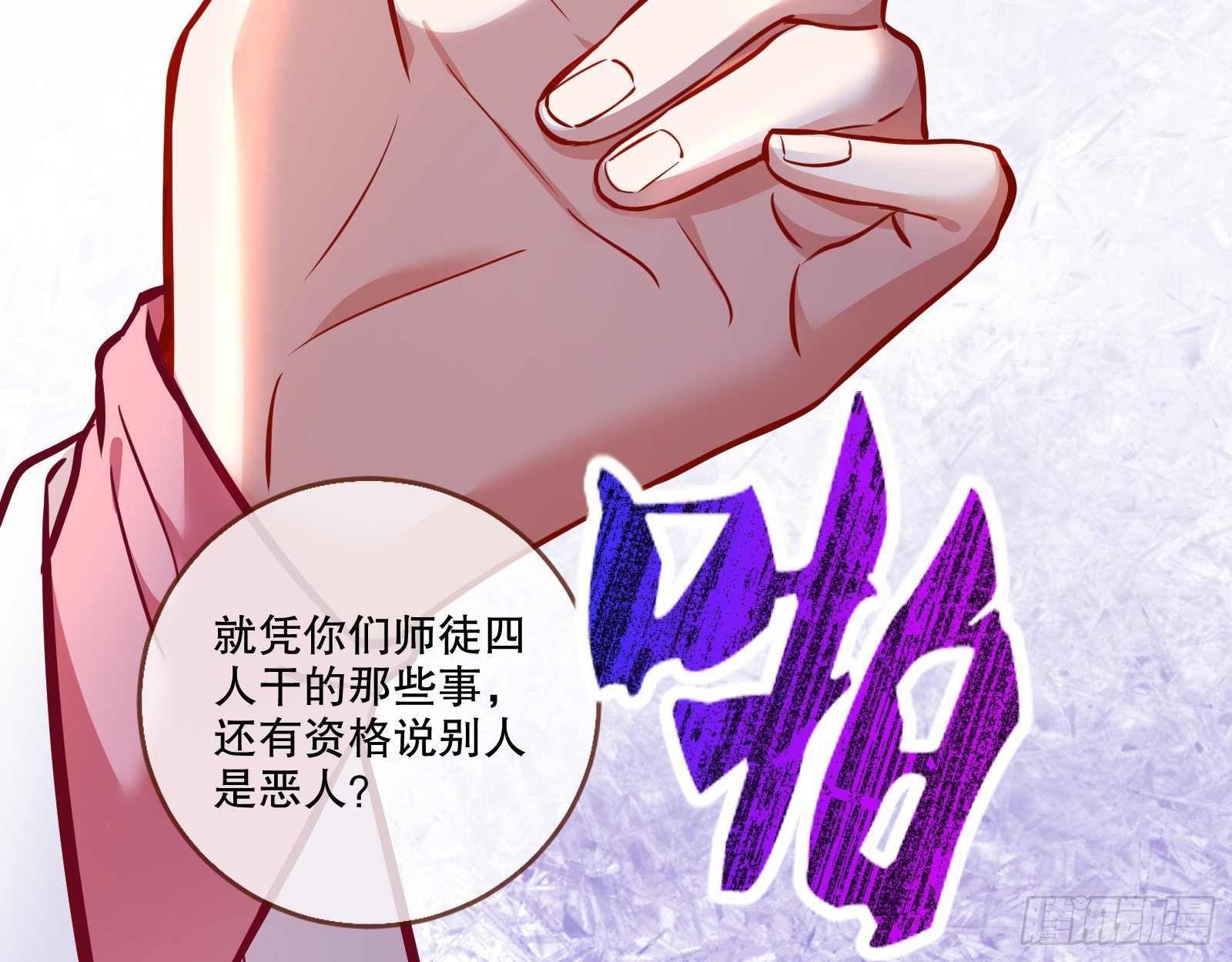 晋级大乘90