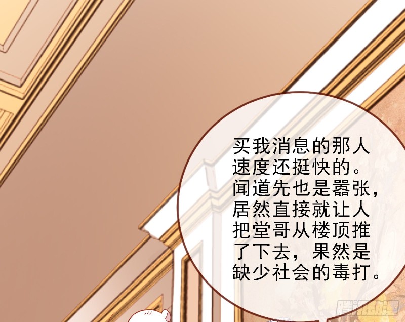 迎难而上108