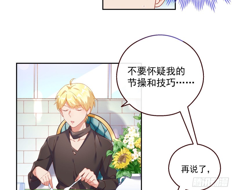一度春宵114