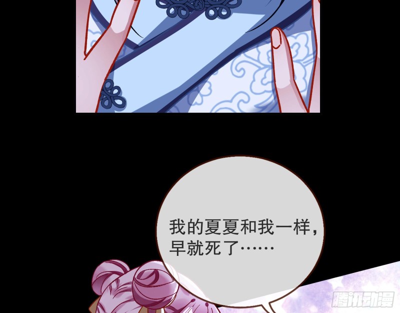命运之女15